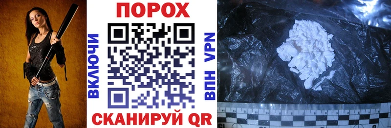 цена наркотик Новороссийск Amphetamine Premium