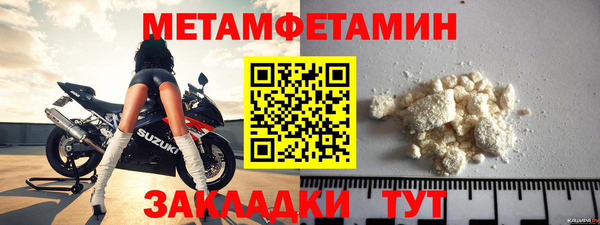 Новороссийск  Amphetamine Premium  Amphetamine  АМФЕТАМИН  Вход с VPN 