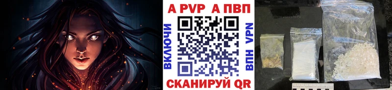 Alfa_PVP СК Новороссийск