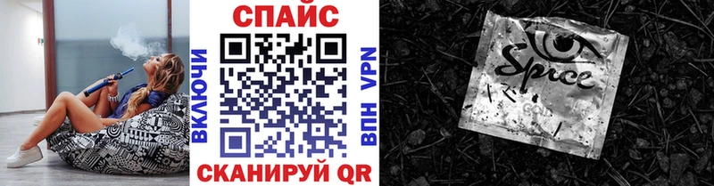 Бутират BDO продажа наркотиков площадка состав Новороссийск