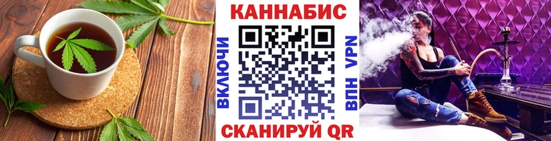 Canna-Cookies конопля  что такое   Новороссийск 