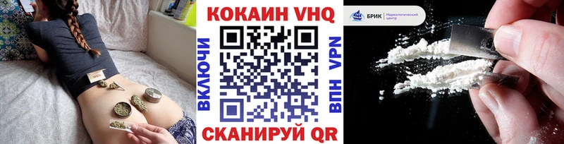 Cocaine Перу  omg как зайти  Новороссийск 