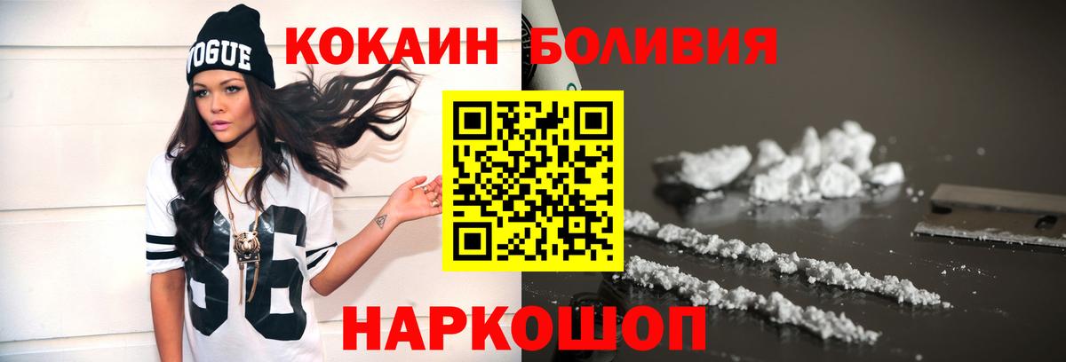 ГАШ Новороссийск