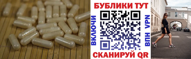 ЭКСТАЗИ 250 мг  купить наркоту  Новороссийск 