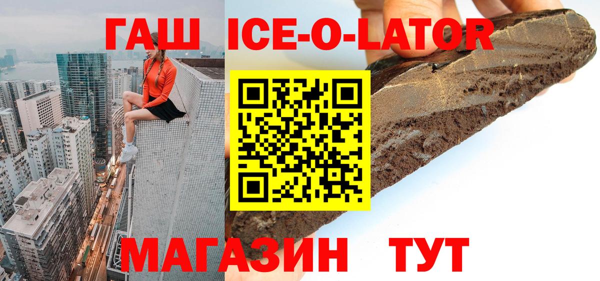 МАРИХУАНА  Вход с VPN  МДМА  Гашиш  Alpha-PVP СОЛЬ   Мефедрон кристаллы  Новороссийск  COCAIN 