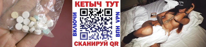 blacksprut вход  Новороссийск  Кетамин VHQ  где найти  