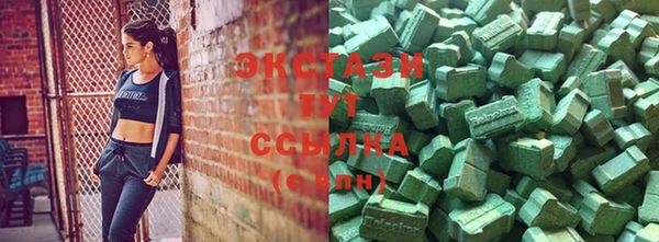 MDMA Алзамай
