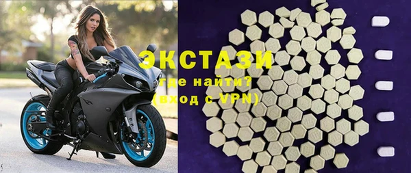 MDMA Алзамай