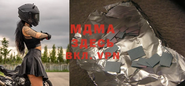MDMA Алзамай