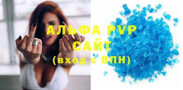 индика Алексеевка
