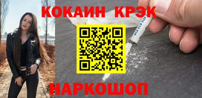 соль курить ск Аша