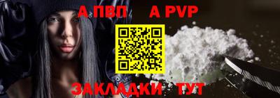 соль курить ск Аша