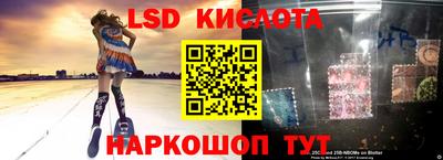соль курить ск Аша