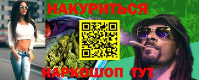 соль курить ск Аша