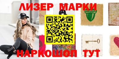 соль курить ск Аша