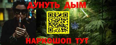 прущая мука Ачхой-Мартан