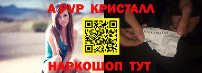 прущая мука Ачхой-Мартан