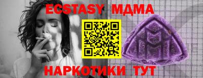 прущая мука Ачхой-Мартан