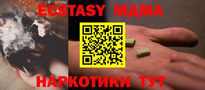 соль курить ск Аша
