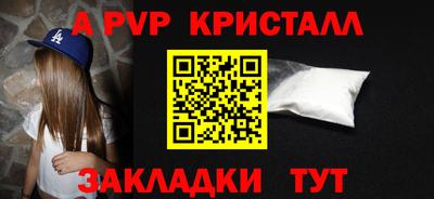 соль курить ск Аша