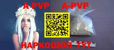 прущая мука Ачхой-Мартан