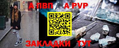 прущая мука Ачхой-Мартан