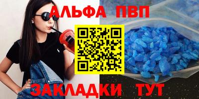 прущая мука Ачхой-Мартан