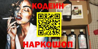 соль курить ск Аша