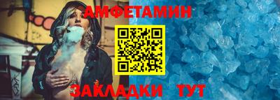 соль курить ск Аша