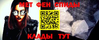 соль курить ск Аша