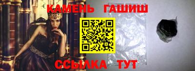 соль курить ск Аша
