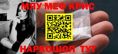 прущая мука Ачхой-Мартан