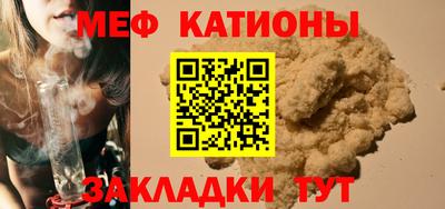 прущая мука Ачхой-Мартан