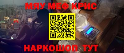 прущая мука Ачхой-Мартан