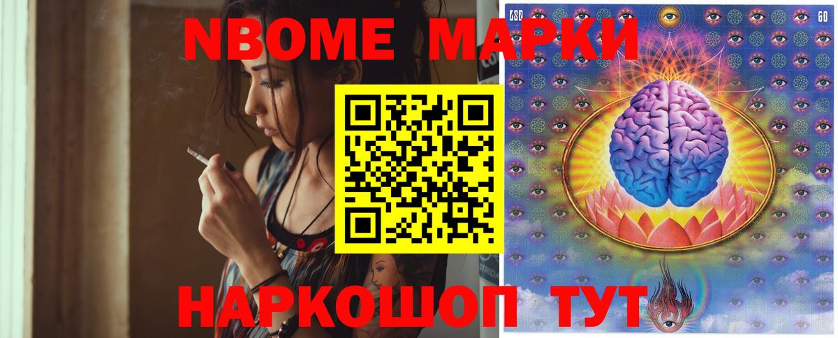 Новороссийск  ЛСД экстази ecstasy  Вход с VPN 