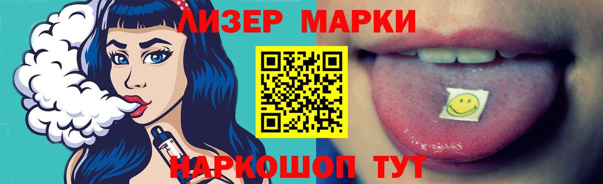 ЛСД экстази кислота Новороссийск