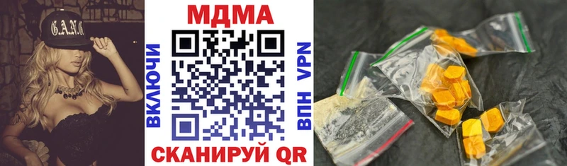 МДМА Molly  Новороссийск 