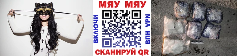 Меф мяу мяу  продажа наркотиков  Новороссийск 