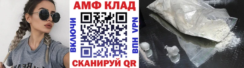 Первитин кристалл Новороссийск