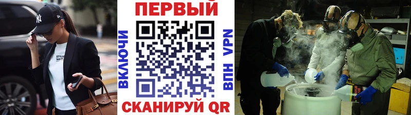 цена   Новороссийск  Метамфетамин пудра 