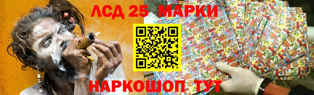 Марки N-bome 1500мкг Новороссийск